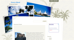 Desktop Screenshot of greece-about.ru